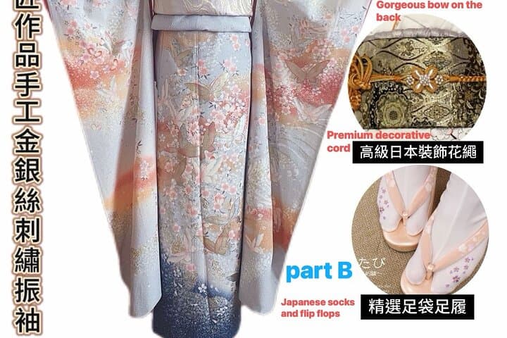 Kyoto Kimono and Yukata Experience — photo 16