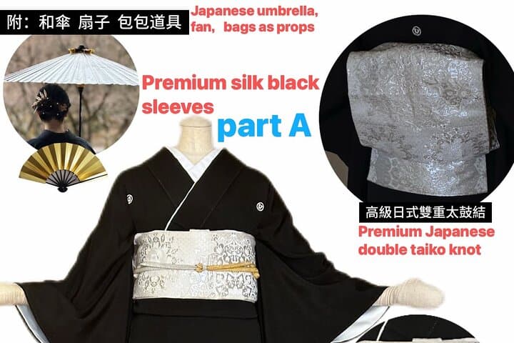 Kyoto Kimono and Yukata Experience — photo 19