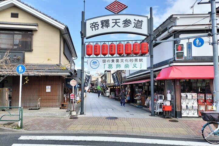 Explore Shibamata, Tokyo by folding bike 折りたたみ自転車で行く柴又ポタリング — photo 20