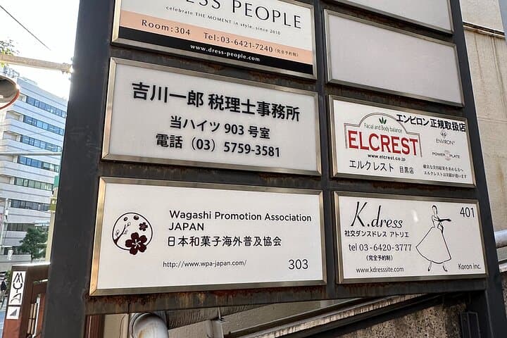 Japanese Sweets (Mochi & Nerikiri) making at a Private studio — photo 13