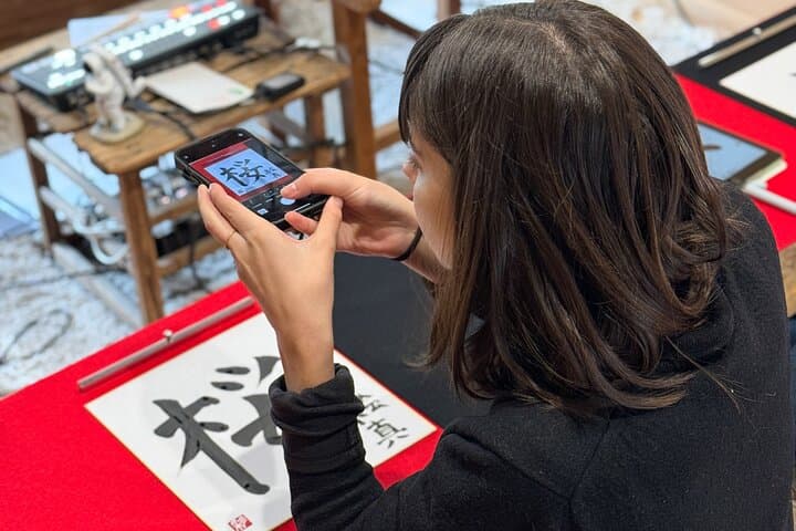 Calligraphy & Digital Art Workshop in Kyoto — photo 20