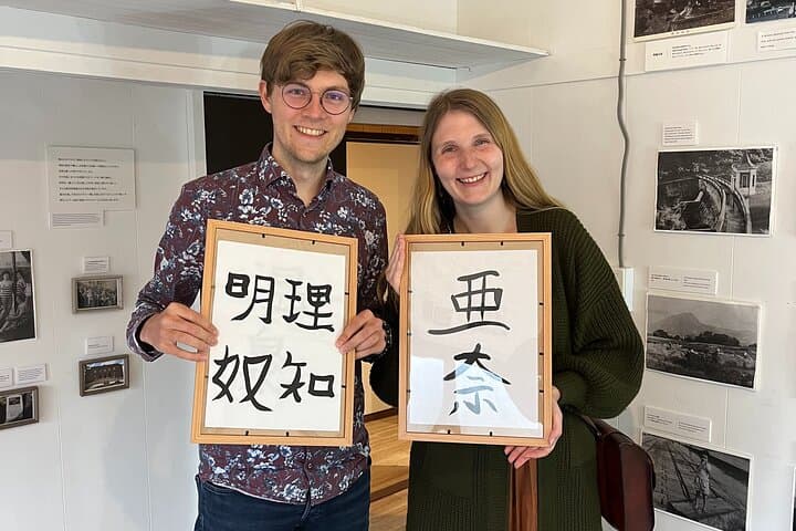 Calligraphy Class for Beginners in a Century-old Japanese House — photo 3