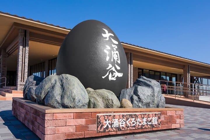 Private Customizable Tour in Hakone — photo 5