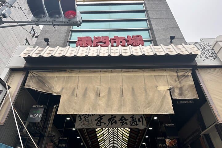PRIVATE 6hr, Food tour from Osaka Castle, Kuromon, Dotonbori. — photo 16