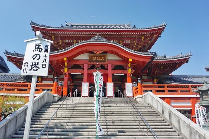 Private Customizable Tour Visit in Nagoya with Transfer Included — photo 5