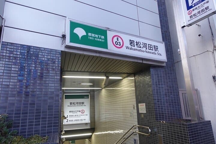 Licensed Guide "Wagashi" (Japanese Sweets) Experience Tour (Tokyo) — photo 6