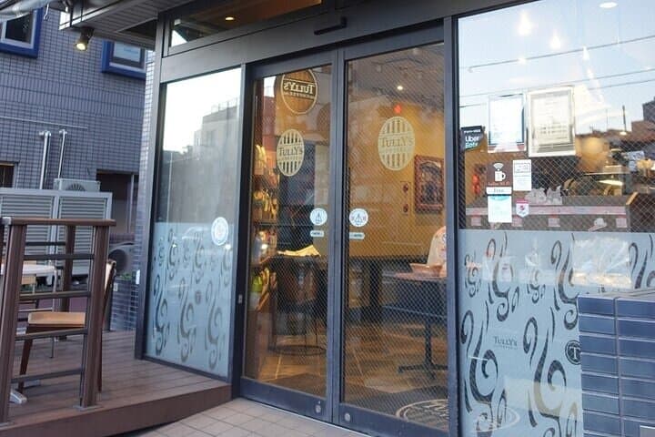 Licensed Guide "Wagashi" (Japanese Sweets) Experience Tour (Tokyo) — photo 9