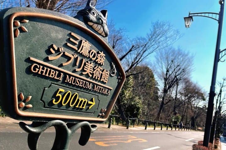 4 Days Tour in Tokyo, Mt. Fuji, Hakone, Yokohama and Kamakura — photo 7