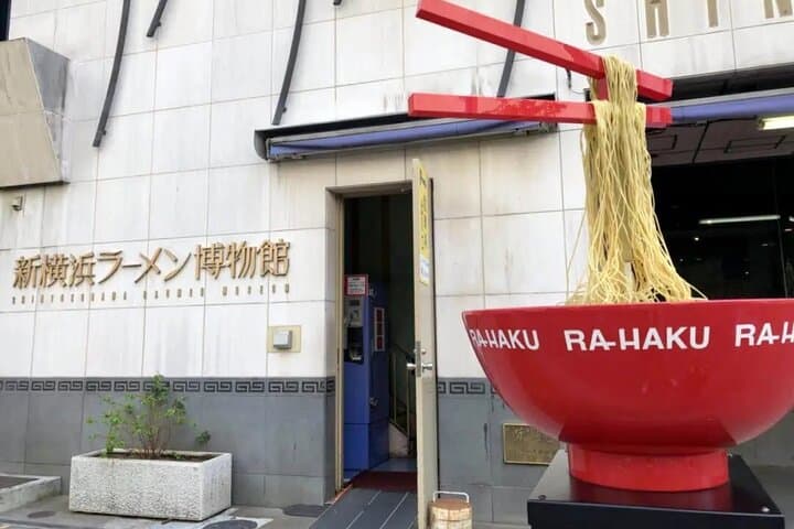4 Days Tour in Tokyo, Mt. Fuji, Hakone, Yokohama and Kamakura — photo 20