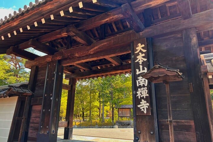 Bamboo Artistry, Zen Serenity & with Ginkaku-ji in Kyoto — photo 6