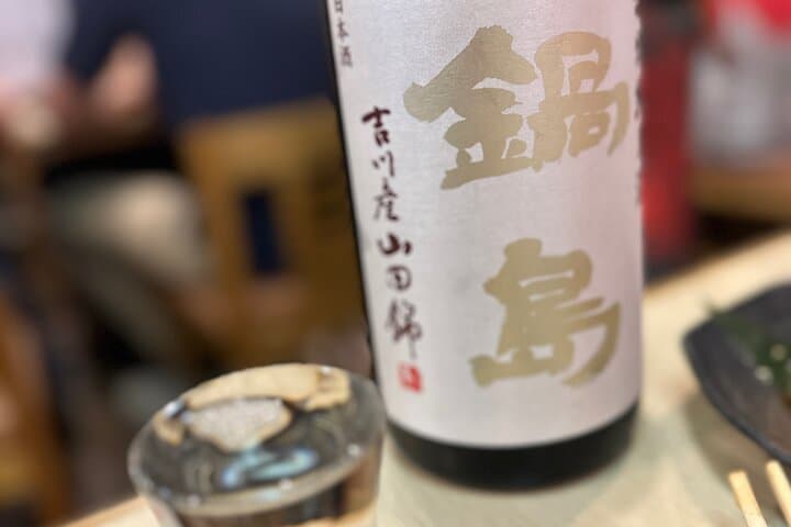 Osaka Omotenashi Fancy Dinner and Japanese Alcohol Bar Experience — photo 10