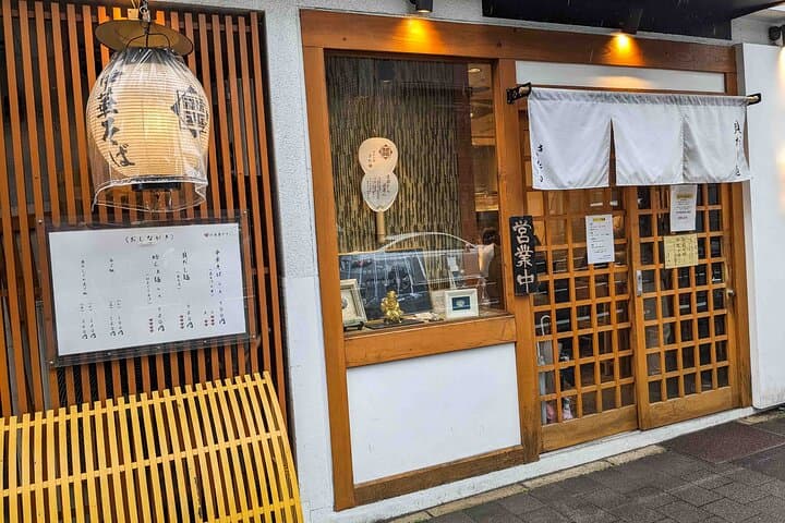 Kyoto Ramen Tour — photo 7