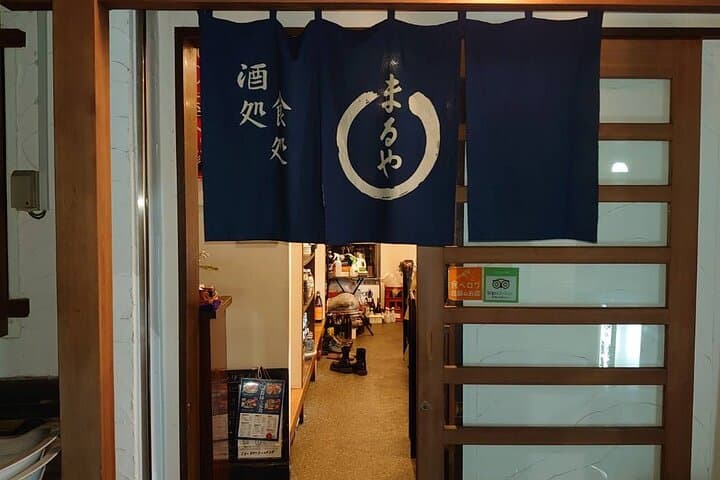 Japanese Fish Culinary Culture Experience Tour in Shibuya — photo 4