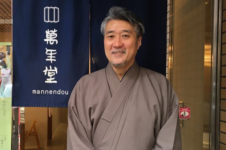 Ginza MANNENDO Wagashi Workshop with Master Yoshi — photo 2