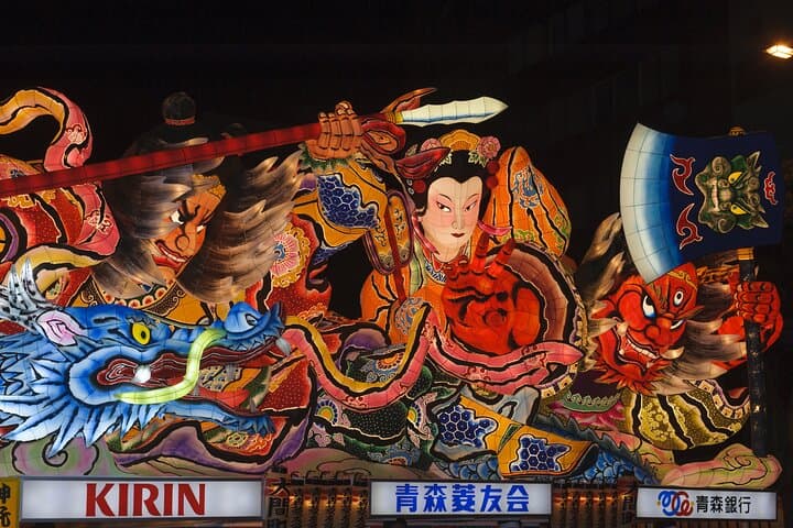 Aomori Nebuta Festival Viewing Seat Ticket — photo 2