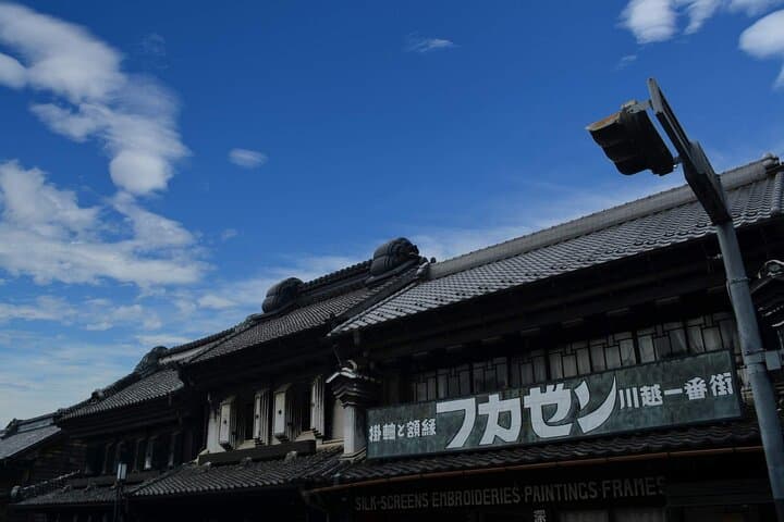 Tokyo: Karuizawa, Kawagoe & Hoshino Resort Shrine Day Tour — photo 7