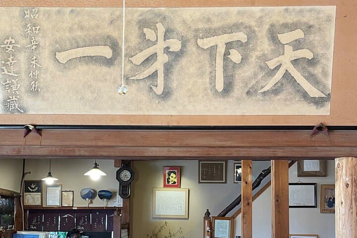 Mt. Fuji, Onsen (tattoo ok) & Japanese Sake, Wine & Whiskey tour — photo 12