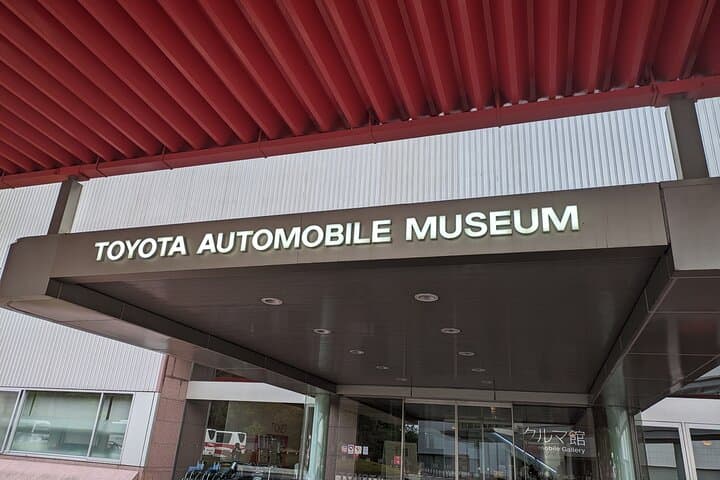 Toyota Automobile Tour for Car Lovers — photo 11