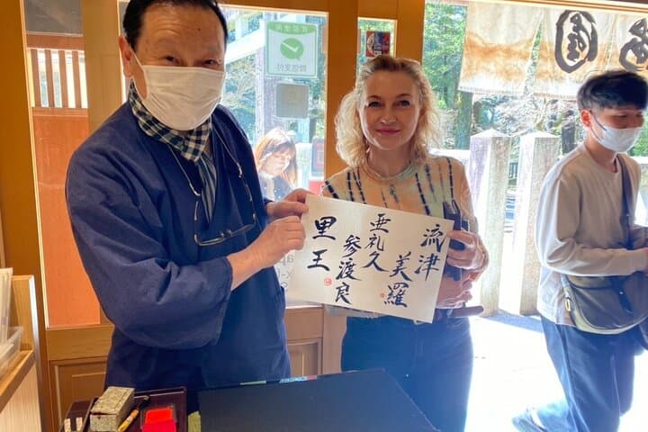 Exclusive Luxury Day Tours Serene Nara — photo 19