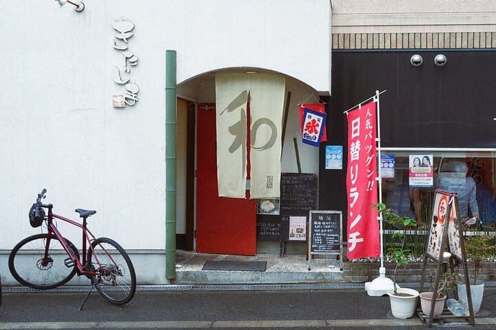 Osaka Japanese Cooking And Matcha Class near Osaka Castle — photo 7