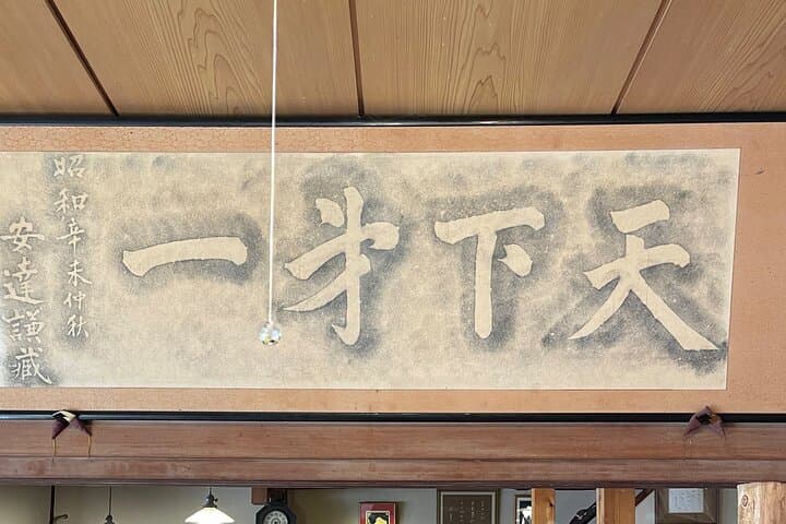 Mt FUJI - Panoramic Tour w/ Hoto Lunch, JP Sake & Onsen tatto OK! — photo 12