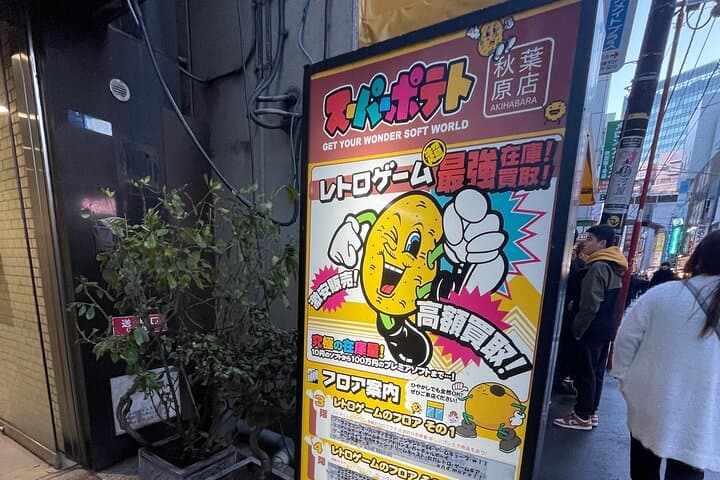 Akihabara - Discover the Otaku Culture & Experience the Maid Cafe — photo 16