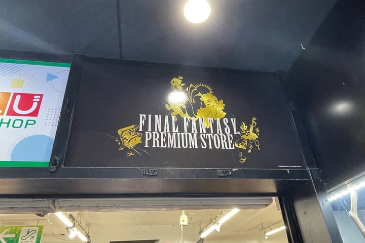 Akihabara - Discover the Otaku Culture & Experience the Maid Cafe — photo 17