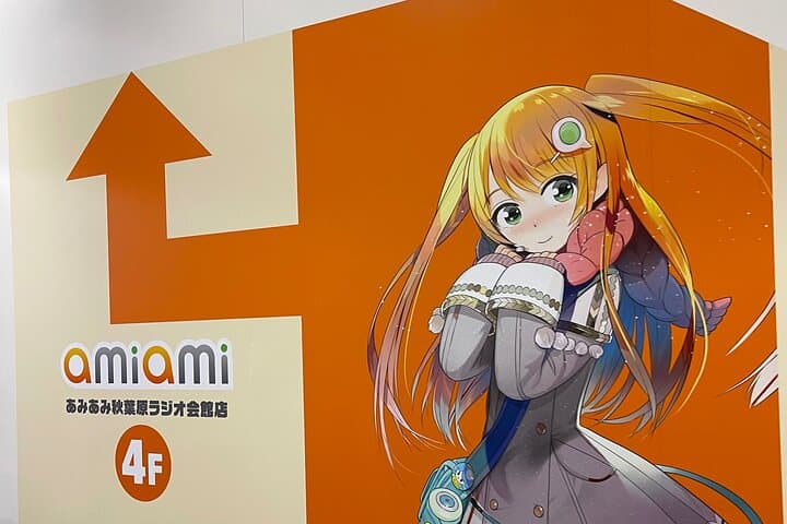 Akihabara - Discover the Otaku Culture & Experience the Maid Cafe — photo 20