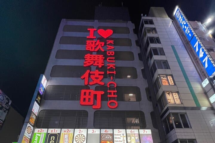 Guided Kabukicho Deepdive -All U Can Drink Izakaya & Sake Tasting — photo 11