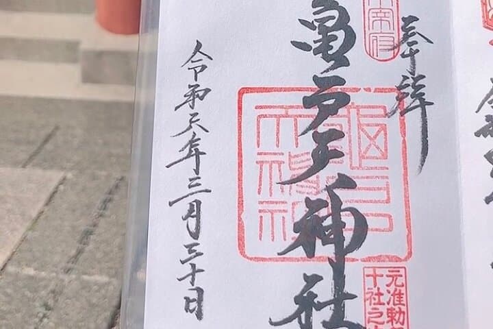 2 Hour Private Tokyo Downtown Kameido Good Fortune Tour — photo 13