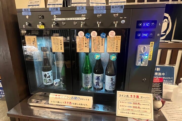 Local Food Tour in Shiogama, Japan Top Tuna and Sushi Town — photo 9