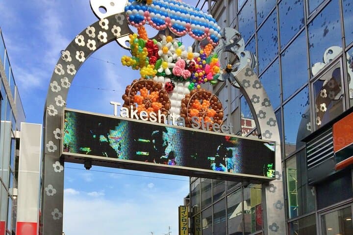 Tokyo Best West Part Tour by public transportation — photo 10