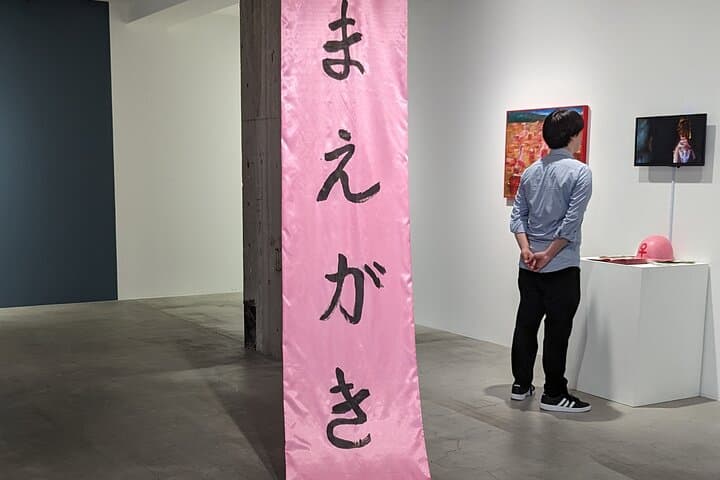 Private Contemporary Art Tour in Tokyo — photo 4