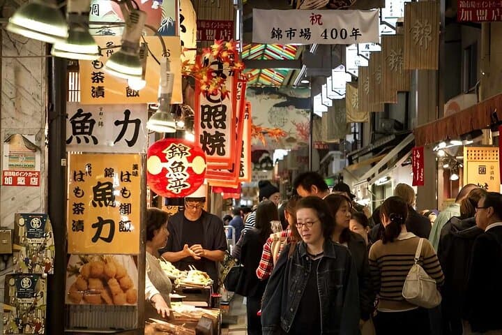 Gion A Half Day Food Tour Designed for You with a Local Guide — photo 4