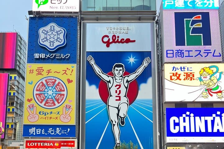 Discover the Hidden Gem of Osaka's Private Walking Tour — photo 3