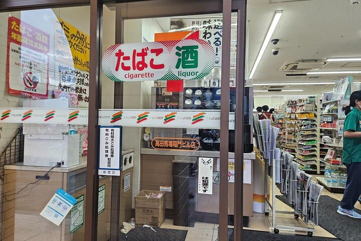 Licensed Guide Tokyo Traditional Dyeing Experience Tour — photo 13