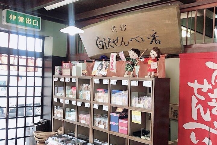 Morioka Town Walking Tour — photo 11