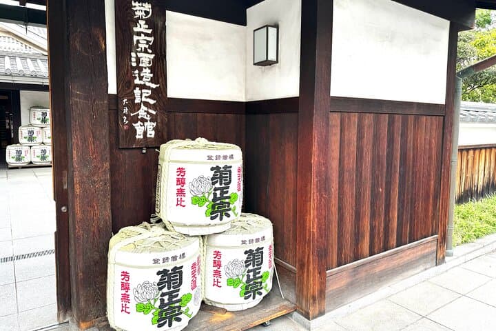 Private Tour in the Largest Sake Brewery in Japan — photo 6