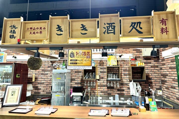Private Tour in the Largest Sake Brewery in Japan — photo 11