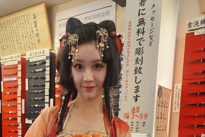 Discover Japan In 10 Days the Land of Tradition and Innovation — photo 2