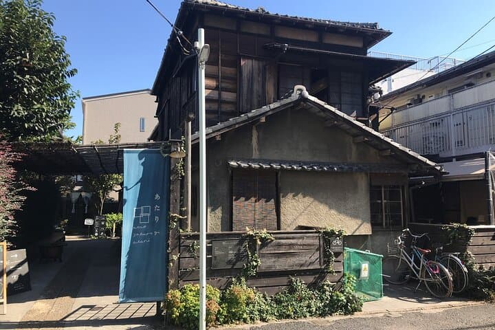 4 Hours Private Yanaka Town Tour — photo 9