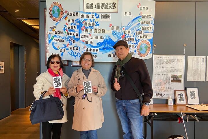 Asakusa: Traditional exquisite lunch after history tour — photo 9