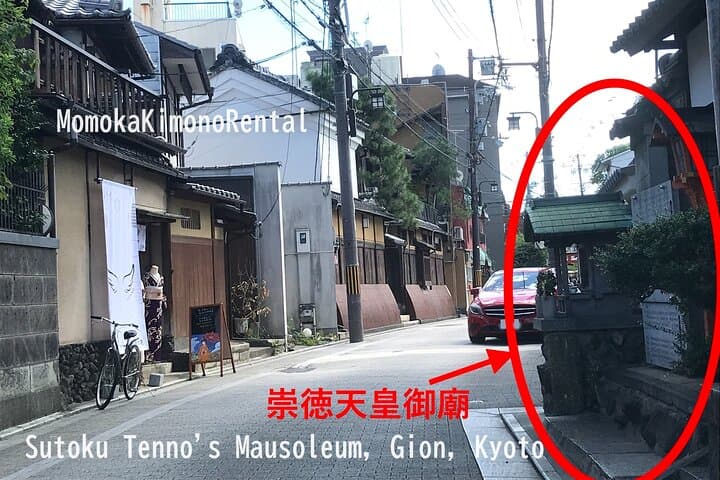 Kyoto 1day 100% silk of traditional. Kimono Rental Experience — photo 9