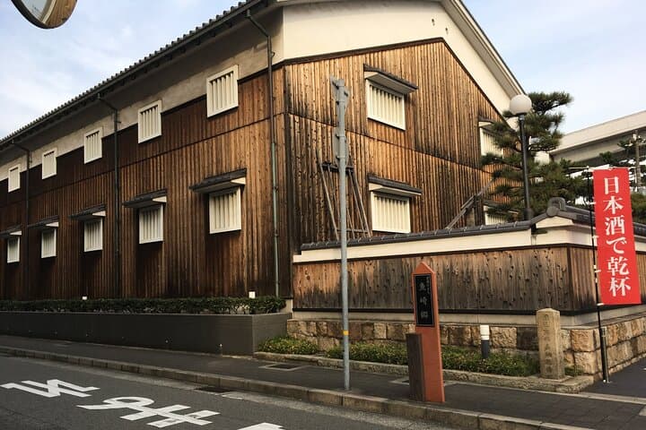 Kobe Delights: Arima Onsen, Sake Breweries & Kobe Beef VIP Tour — photo 9