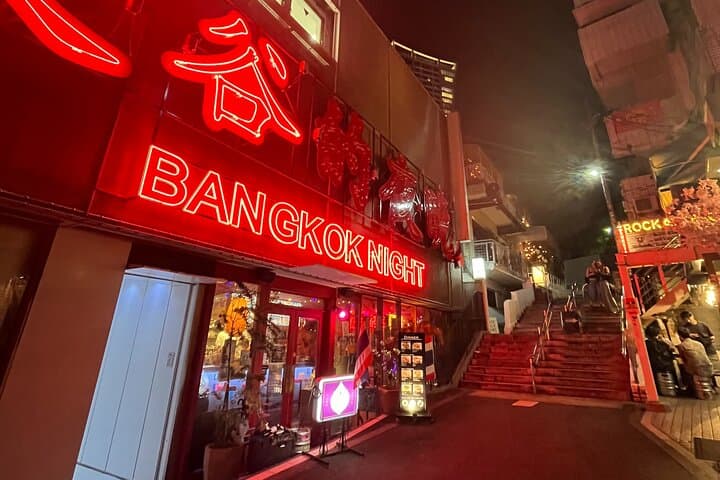Night Guided Food Tour in Shibuya — photo 4