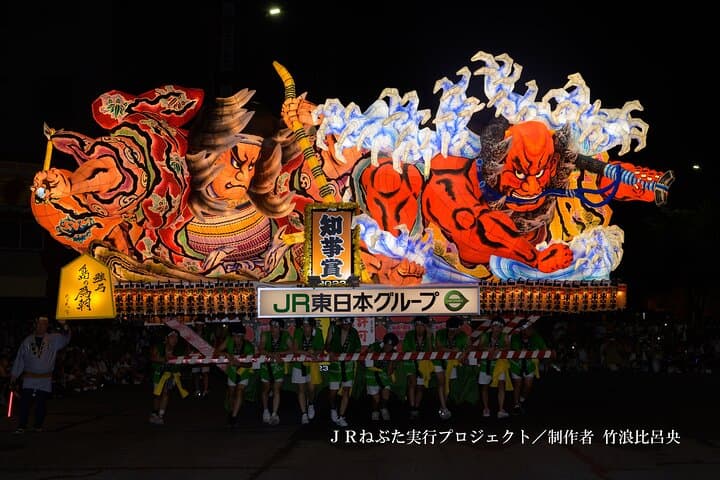 Aomori Nebuta Festival Viewing Seat Ticket — photo 8