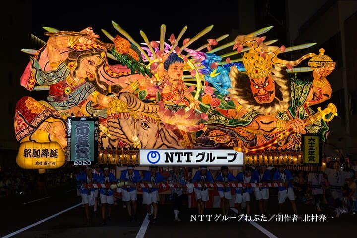 Aomori Nebuta Festival Viewing Seat Ticket — photo 9