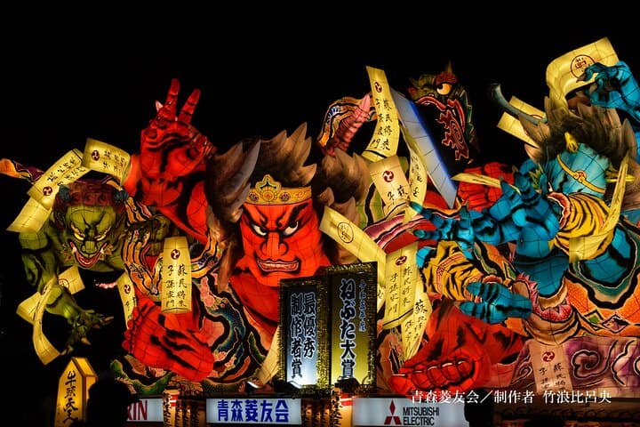 Aomori Nebuta Festival Viewing Seat Ticket — photo 10