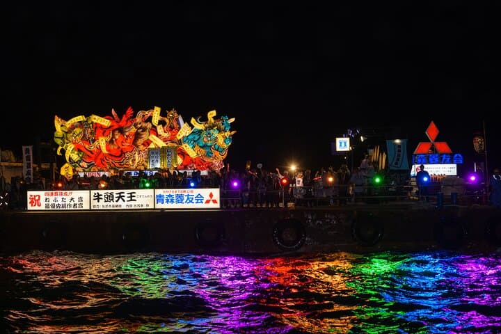 Aomori Nebuta Festival Viewing Seat Ticket — photo 11