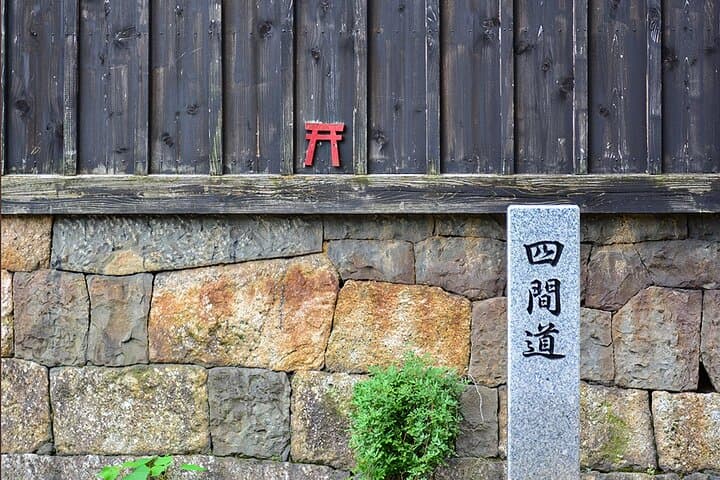 Private Nagoya Old Town Walking Tour, Food & Tea Experience — photo 7